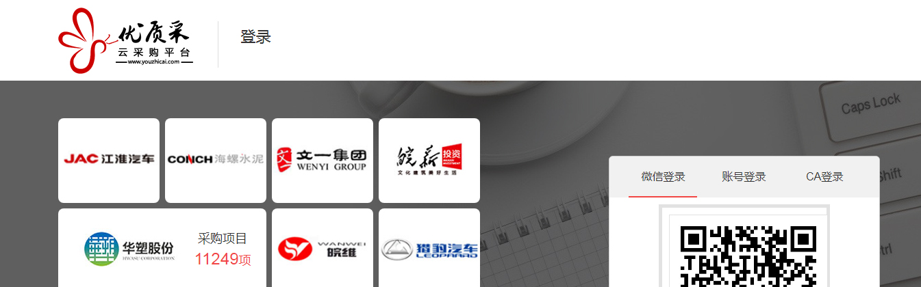 1615942388134109.jpg 优质采 副本 拷贝.JPG