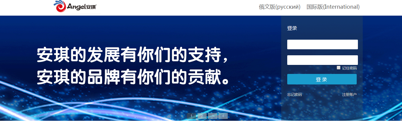 1615942826977567.jpg 安琪SRM云平台 副本 拷贝.jpg