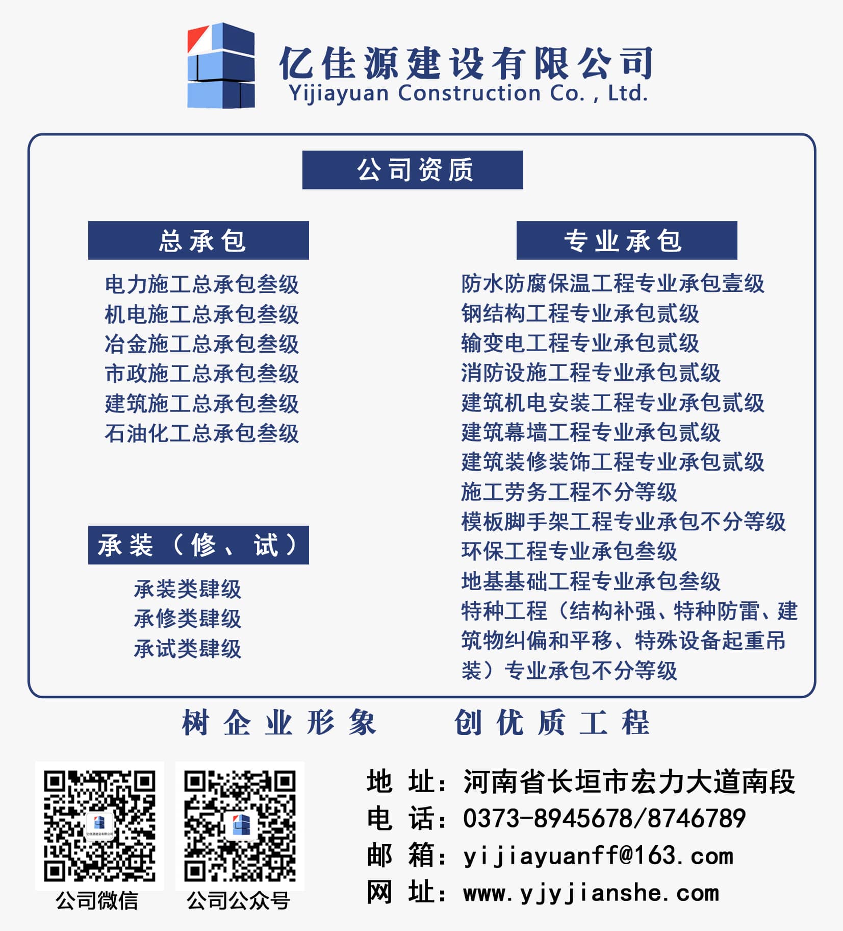 1628644100590922.jpg 资质和电话.jpg